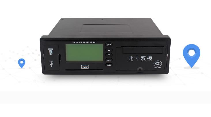 貨車北斗GPS行駛記錄儀安裝方法